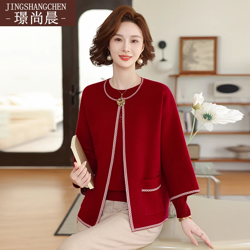 妈妈春秋装两件套装外套百搭针织开衫中老年女装新款时尚宽松上衣