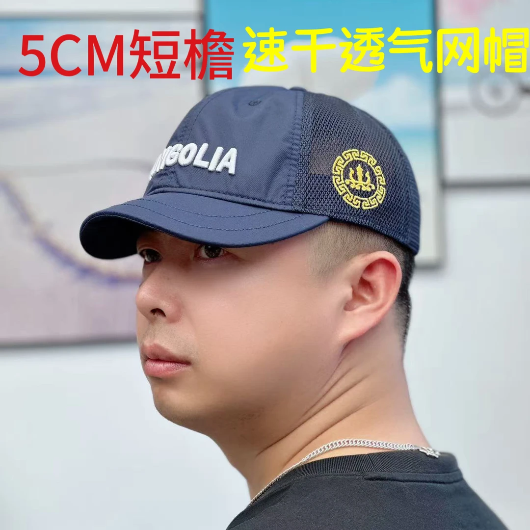 NYLAUS夏季蒙古风5厘米短檐网眼速干棒球帽男女薄款透气马术帽