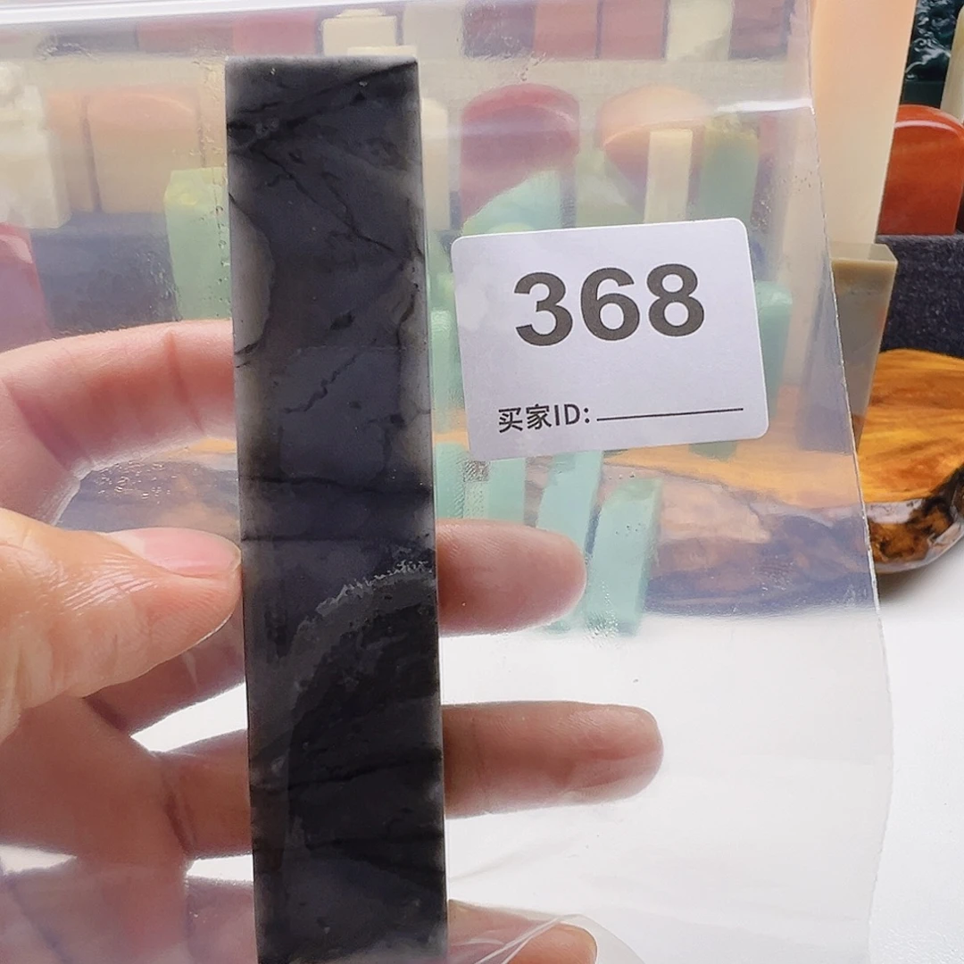 用***4老挝石老挝精品368