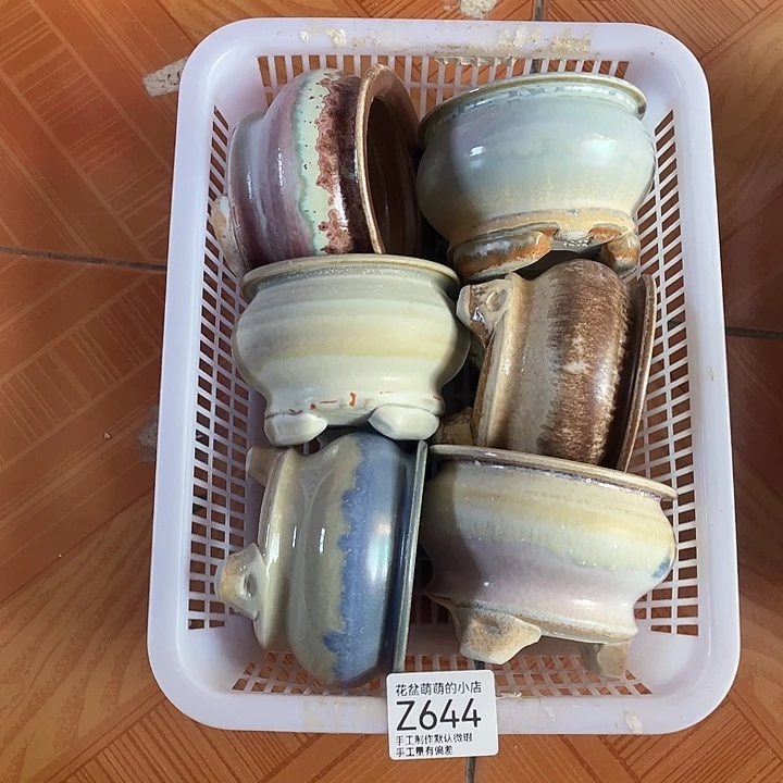 花盆紫砂644微瑕品口径7到8左右
