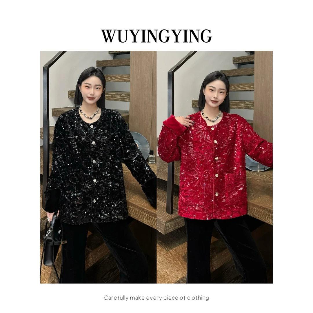 WUYINGYING【记忆香氛】早春战袍亮片刺绣圆领气质短外套女