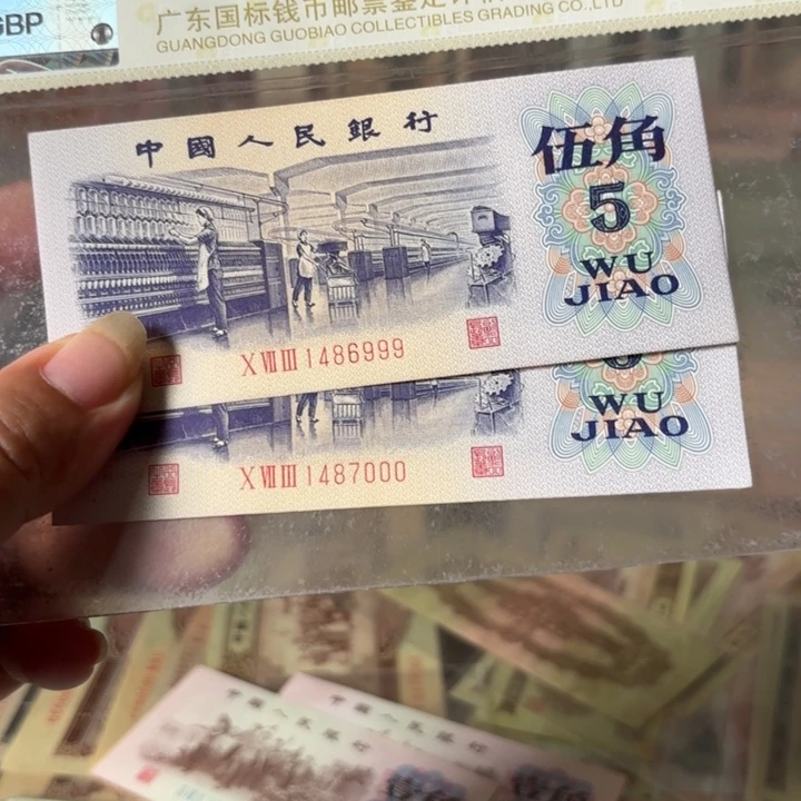 纺织2连尾豹子号999，000