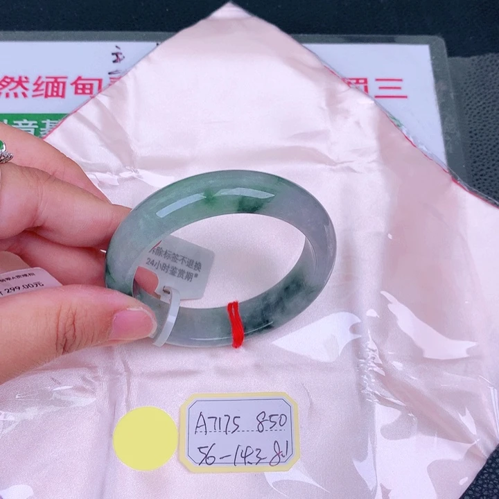 翡翠手镯未镶嵌缅甸翡翠