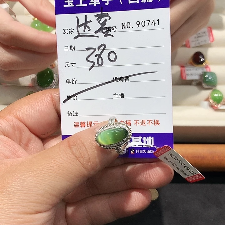 达***喜和田玉（翠青玉）银S925镶嵌耳饰