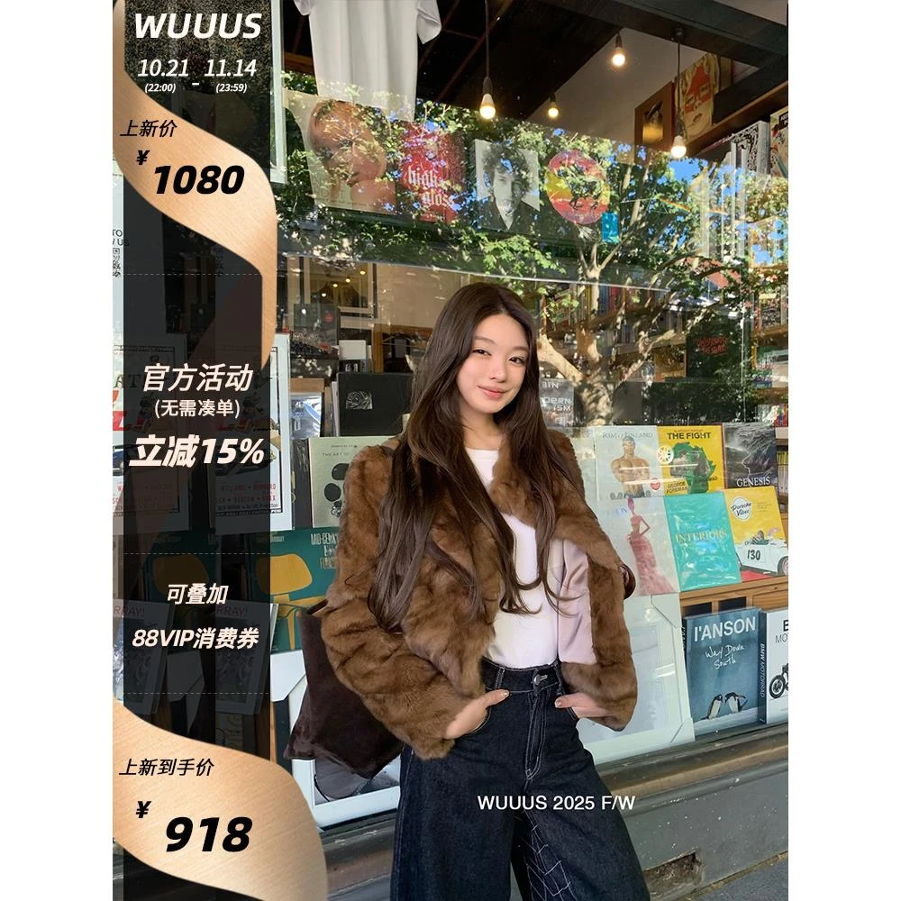 Wuuus【斯拉夫新贵】金不换 西班牙A级兔兔 全真皮草