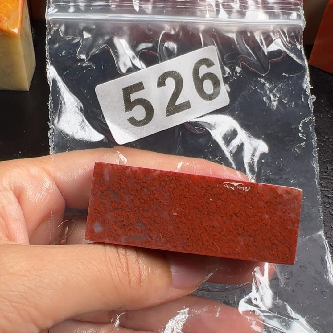 老挝石印石黎****嘛老挝石