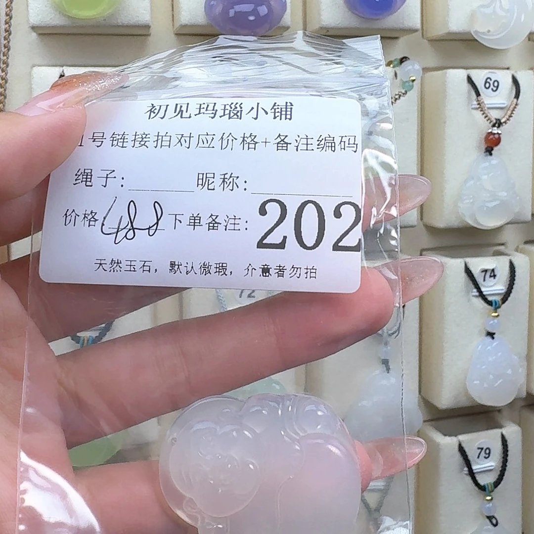 玛瑙/玉髓颈饰未镶嵌美***人