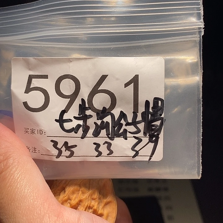 把件文玩核桃文玩核桃把件