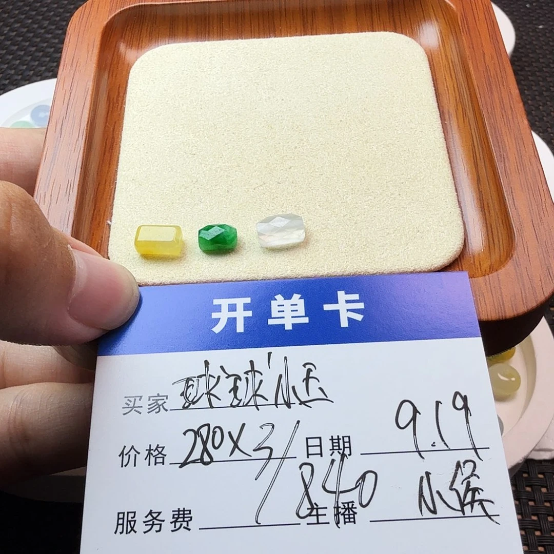 球***玉散珠翡翠翡翠珠子