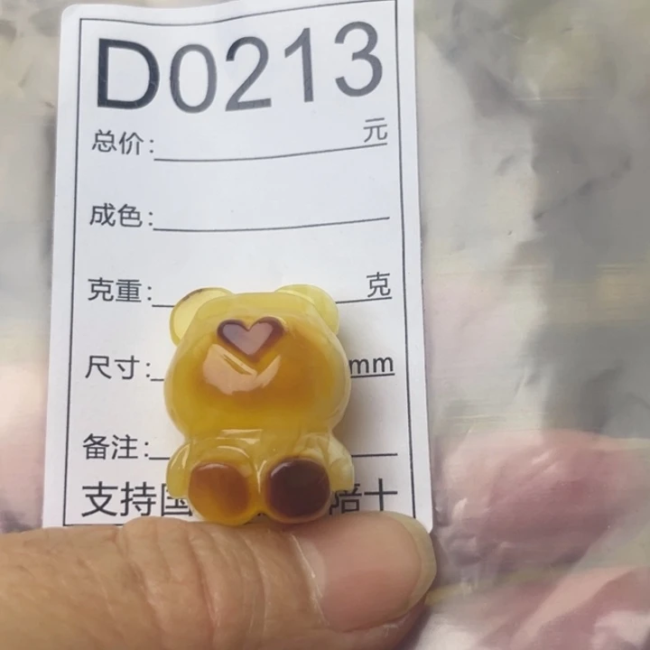 琥珀未镶嵌裸石微瑕22.9，18.8