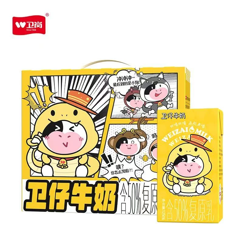 【10月18号到期】卫岗卫仔牛奶125ml*16盒