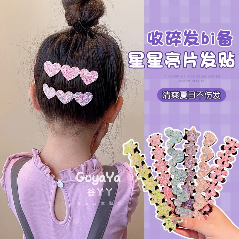 儿童五角星爱心前额刘海贴加长碎发整理神器女童宝宝不伤发魔术贴