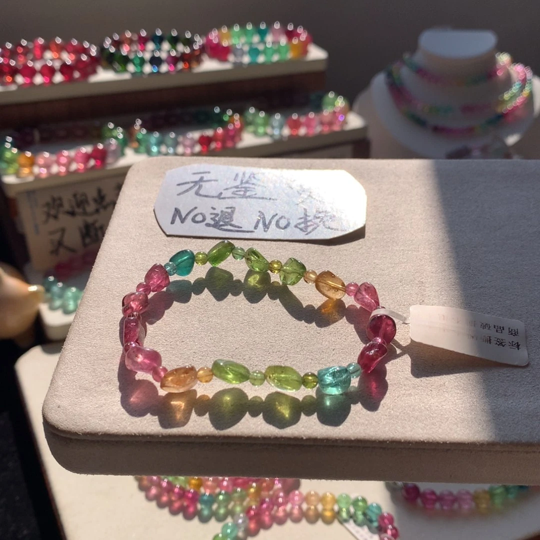 手链未镶嵌碧玺不退换