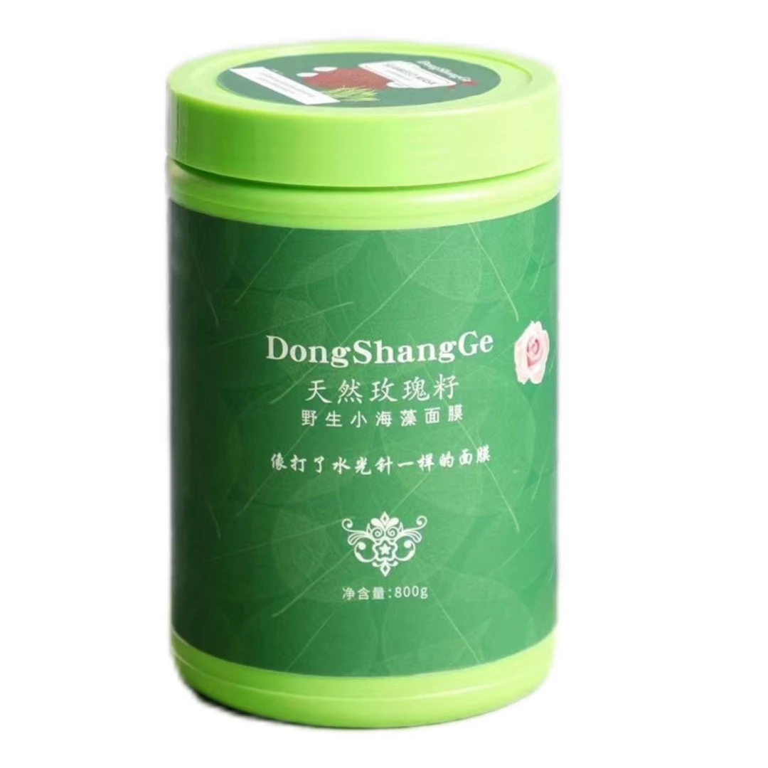 董尚阁纯天然海藻面膜（正品保证）送面膜碗1套 洗面奶1支