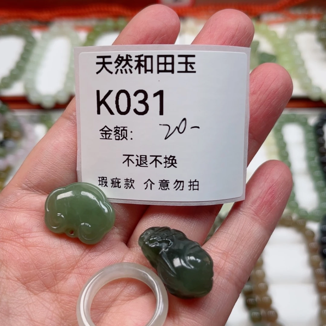 手链未镶嵌和田玉
