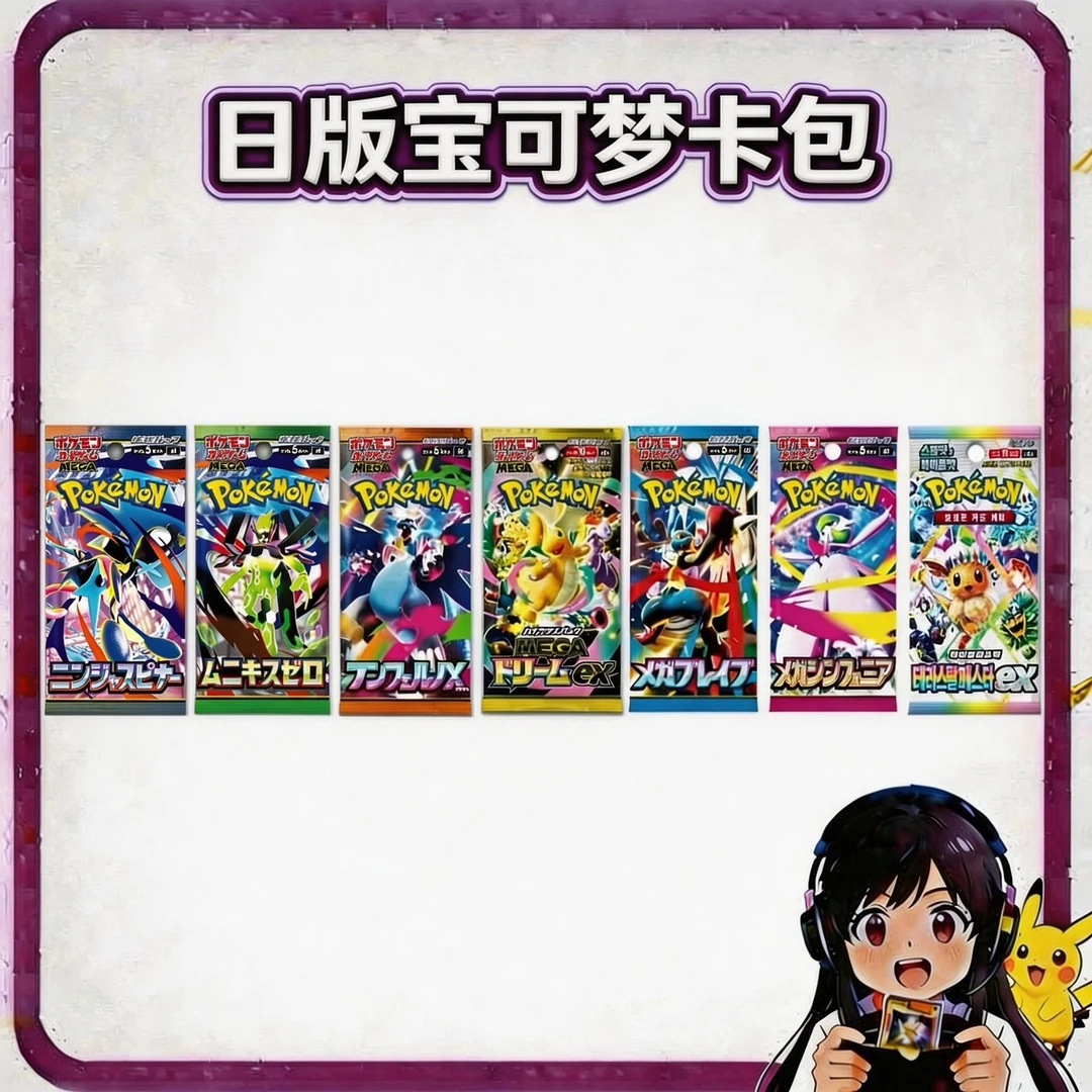 【欧咔加包玩法】玩法链接 PTCG宝可梦(默认代拆)