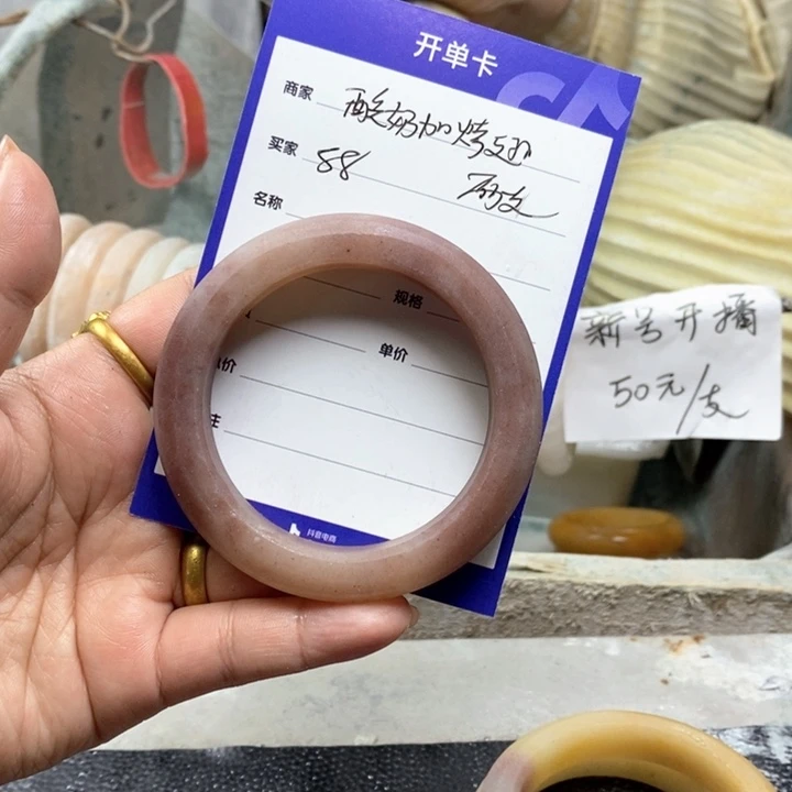 石英质玉手镯未镶嵌酸****0