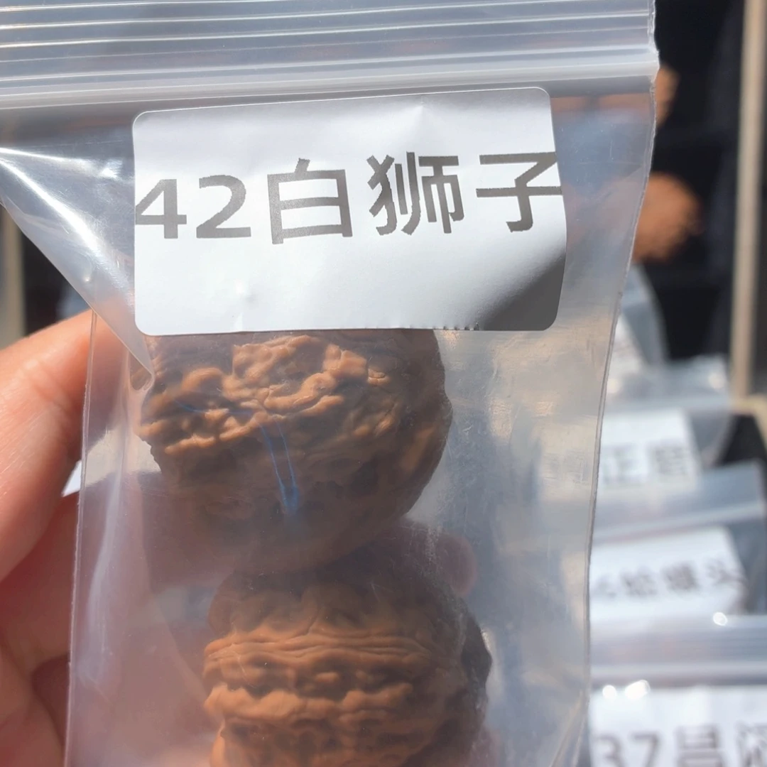 文玩核桃吊坠星***?白狮子