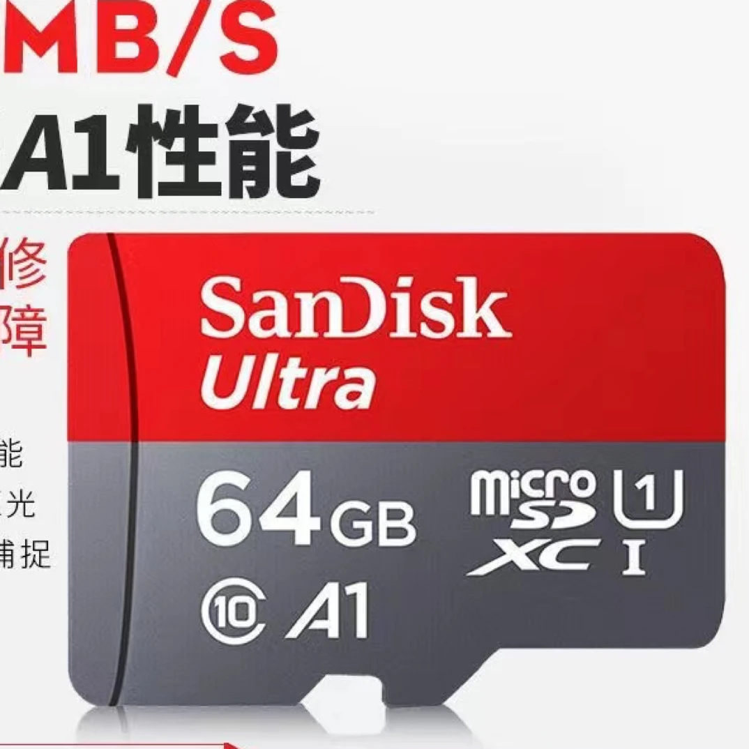 闪迪64G内存卡小米监控摄像头萤石TP-LINK储存卡TF行车记录仪专用