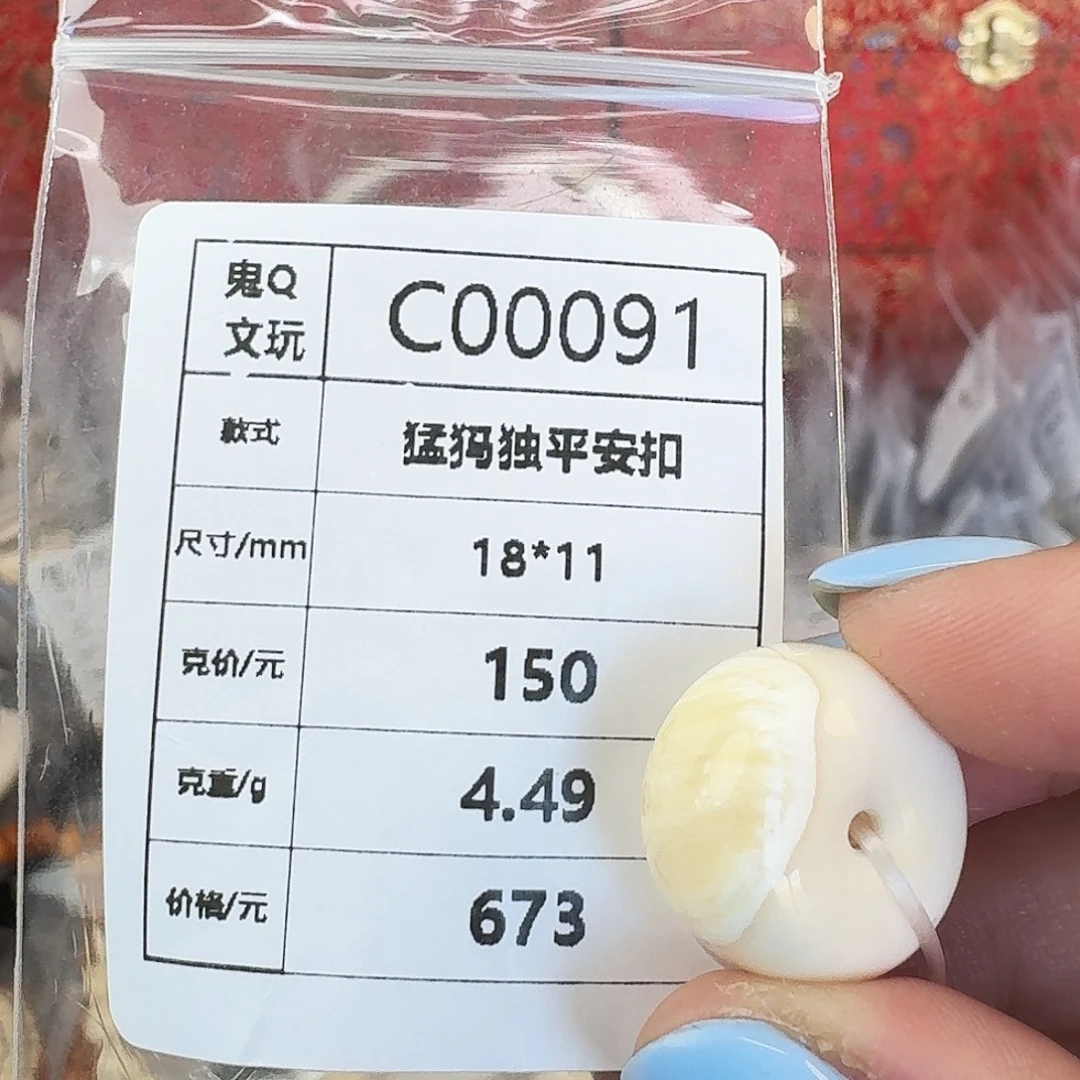 猛犸象牙手串/手链/手镯