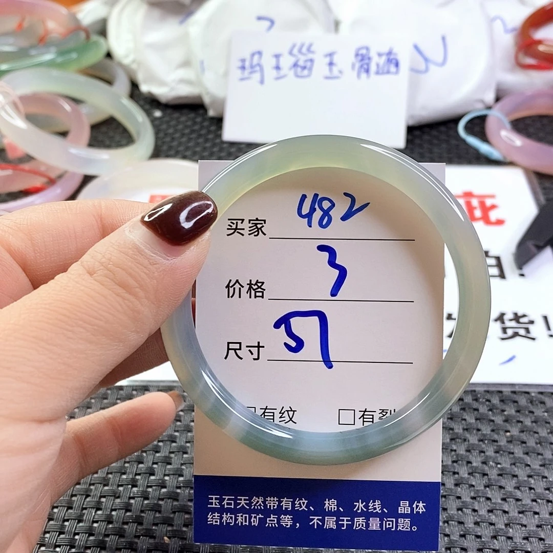 手镯玛瑙/玉髓未镶嵌482