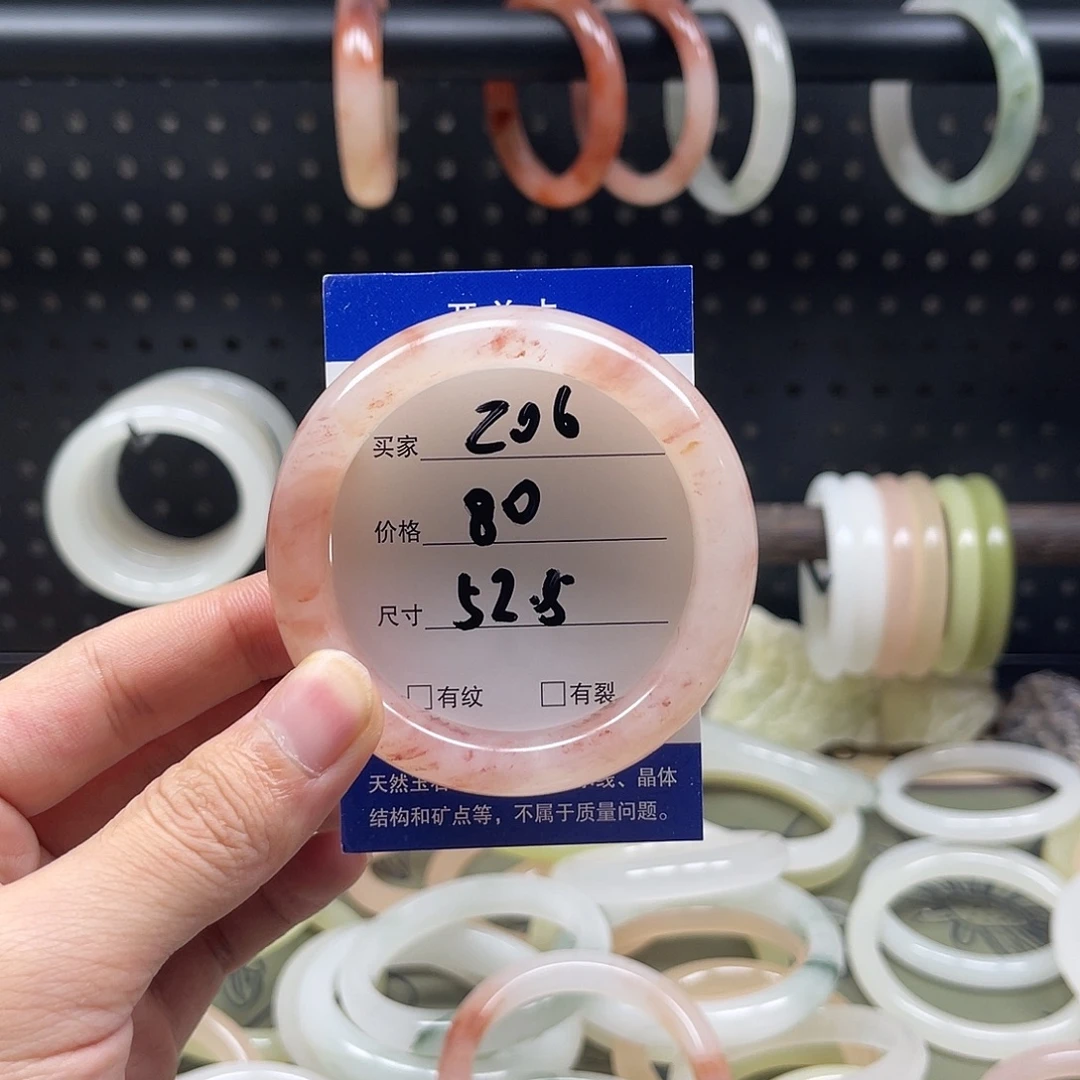 石英质玉未镶嵌手镯206
