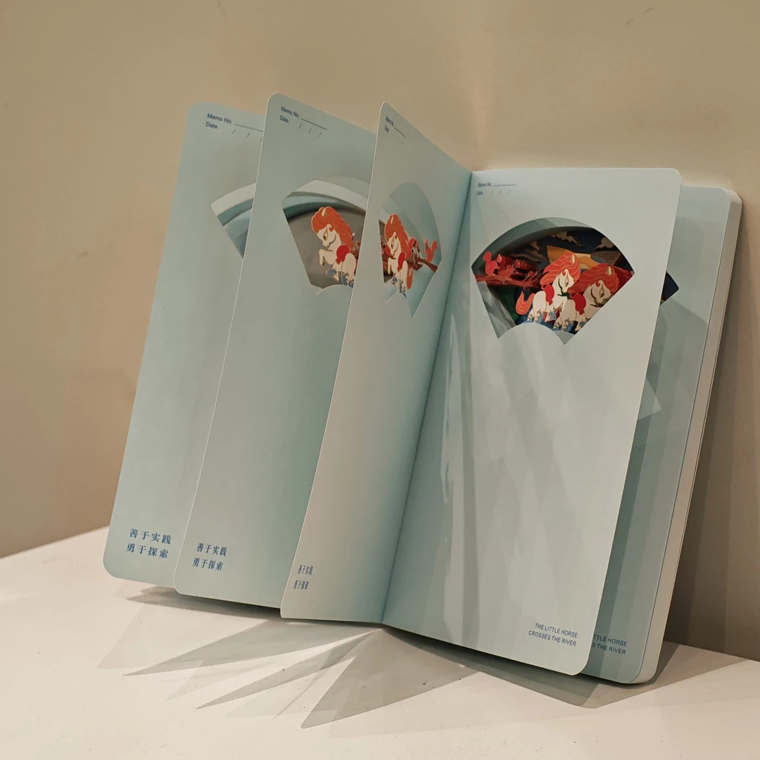 小马过河纸雕本空白页打卡本