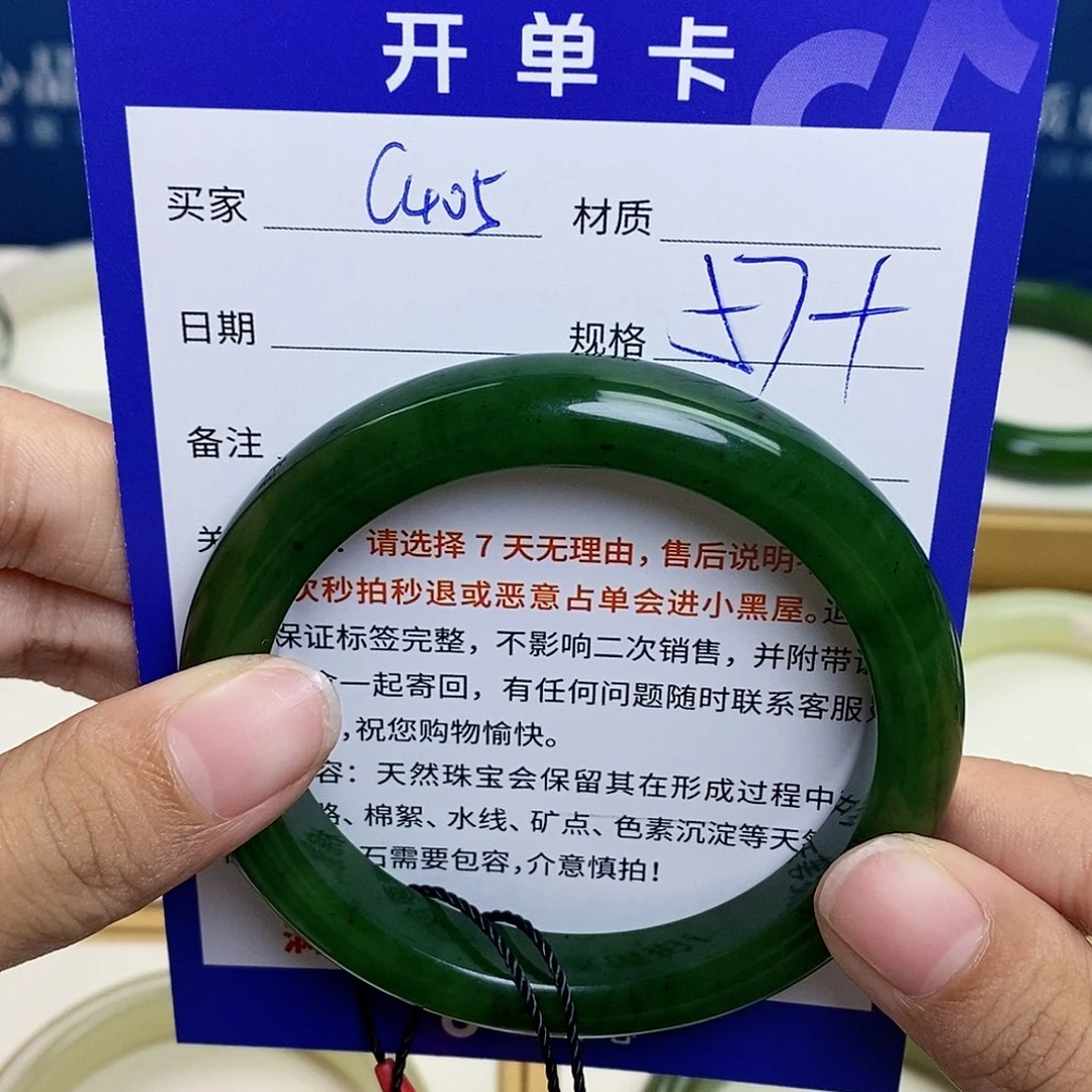 未镶嵌手镯和田玉ty