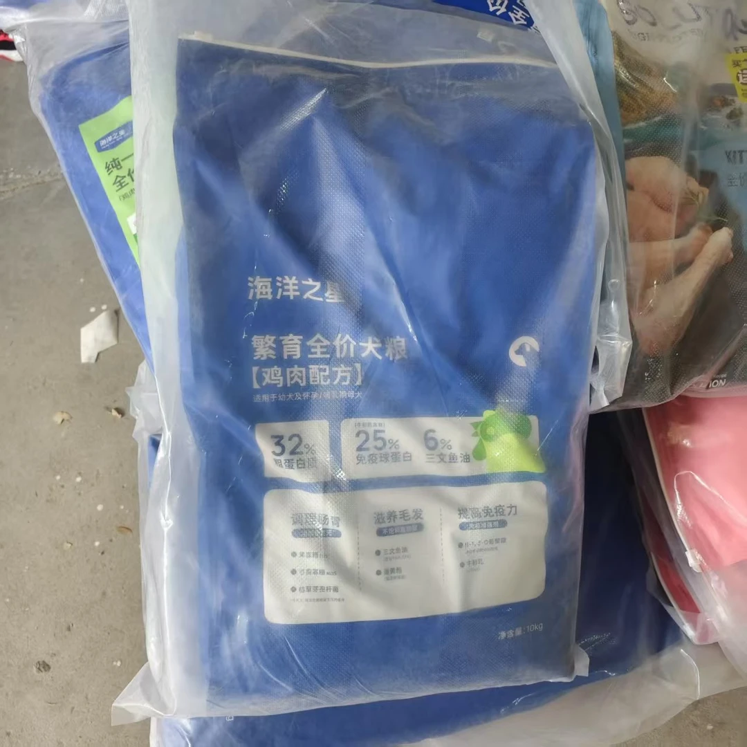 海洋之星繁育全价犬粮 鸡肉配方 滋养毛发 调理肠胃