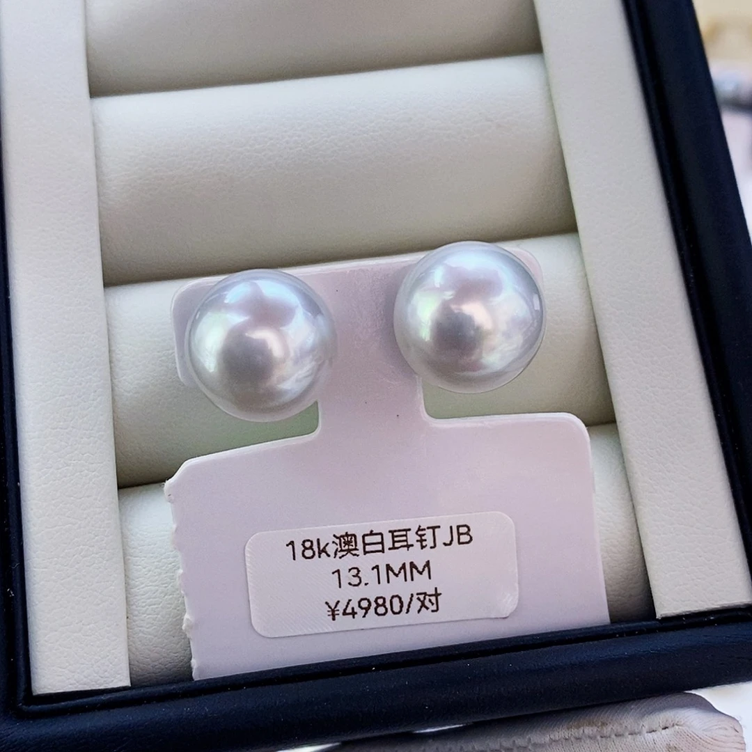 18K金镶嵌耳饰海水珍珠澳白耳钉13.1mm
