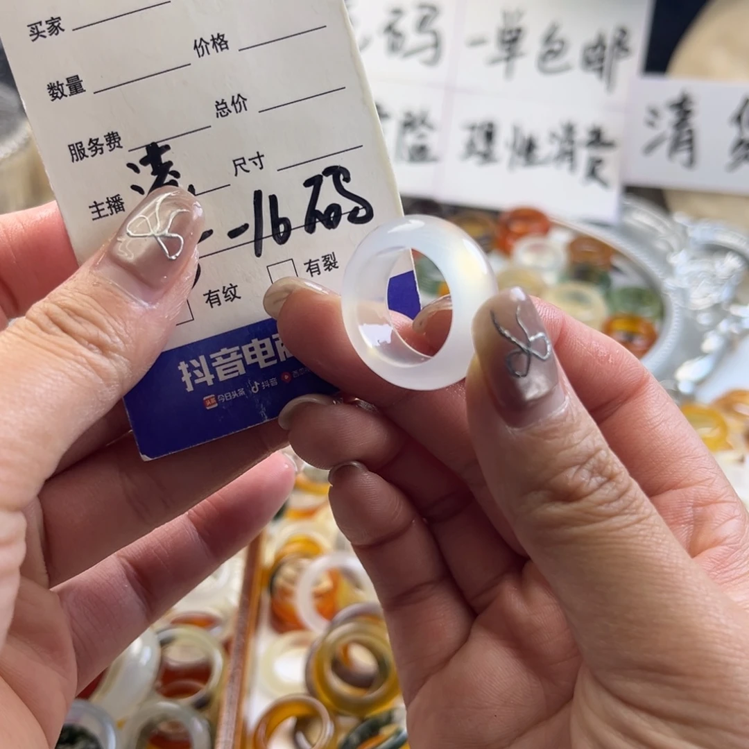 玛瑙/玉髓未镶嵌戒指95