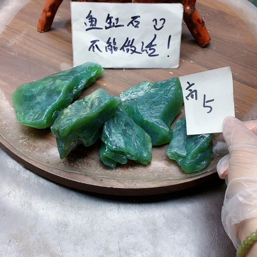 【闪购商品】未镶嵌蛇纹石玉原石