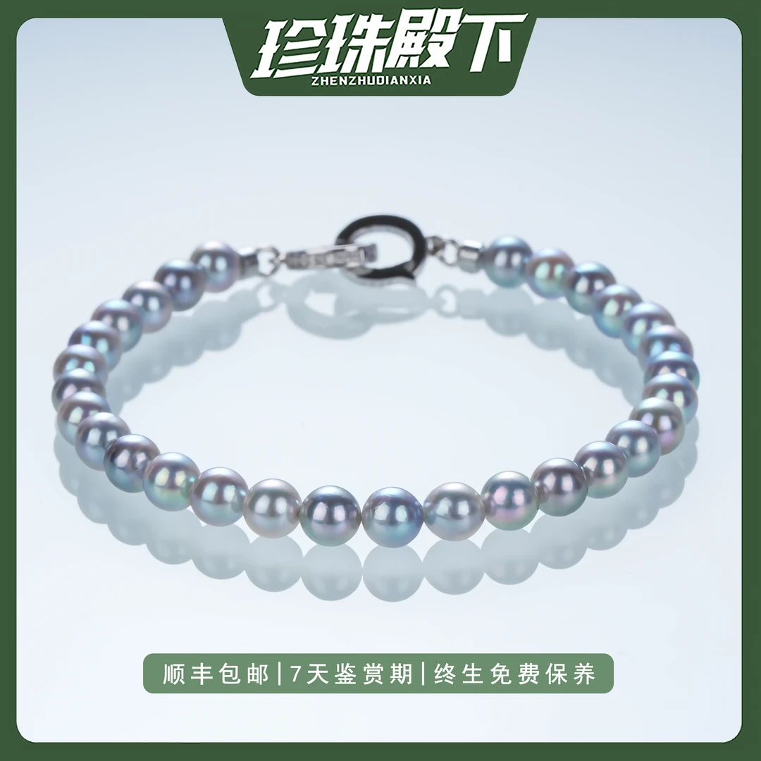 天然海水珍珠真多麻手链银蓝极光炫彩
