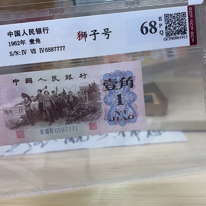 下乡狮子精品靓号7777精品