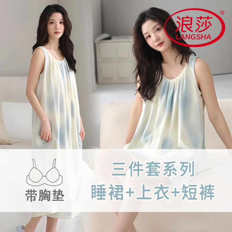 浪莎夏季纯欲风无袖睡衣女士带胸垫背心短裤长款睡裙家居服三件套