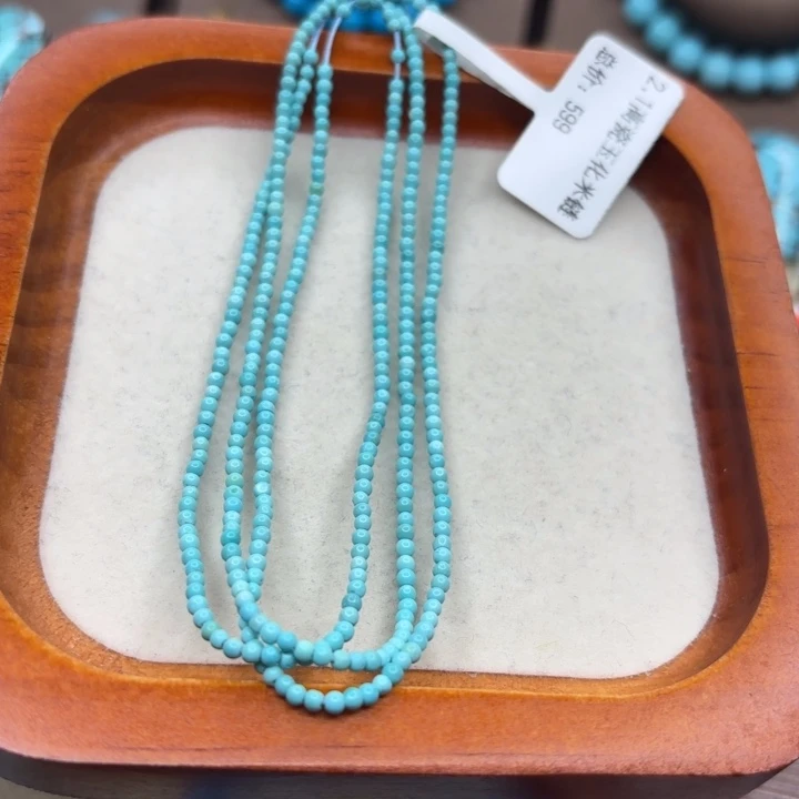 绿松石未镶嵌手链