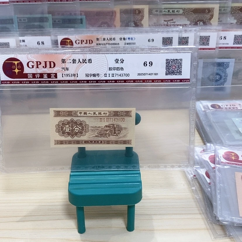 【闪购商品】长号一分尾号3700