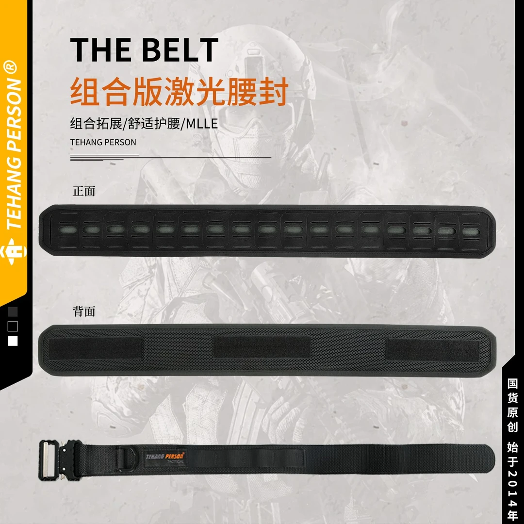 新款户外多功能MOLLE尼龙眼镜蛇战术腰带舒适腰封激光组合套装