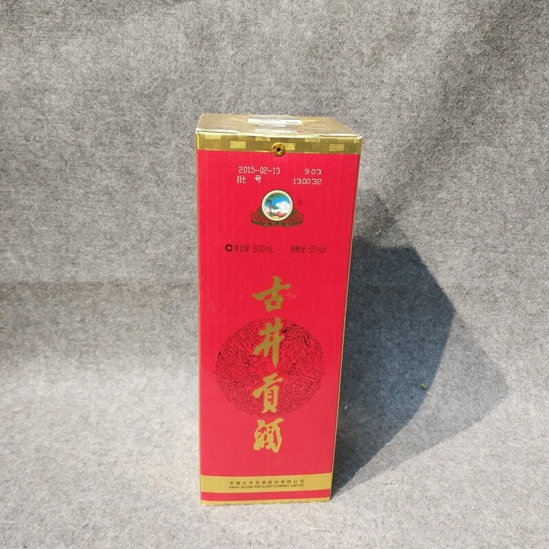 2015年古井贡55度500ml-M25IZ005709-04