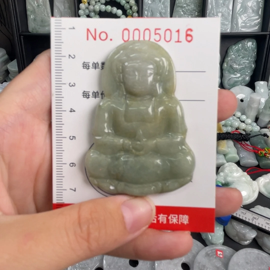 翡翠未镶嵌吊坠(不含链)微瑕