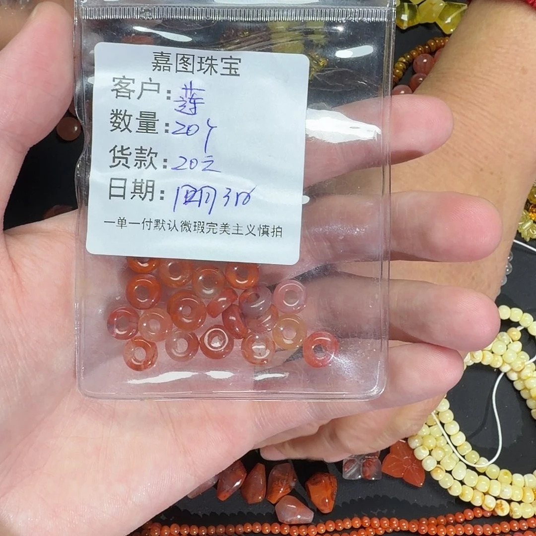 莲***初南红玛瑙未镶嵌配饰