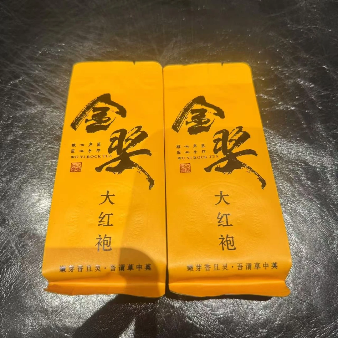 一盏雲-----金奖大红袍武夷岩茶9g*2泡