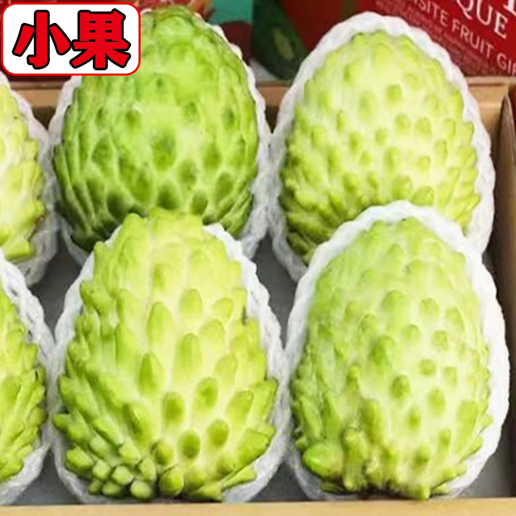 【小果/中果】纯甜新鲜发牛奶凤梨释迦果佛头果鲜果稀有热带水果