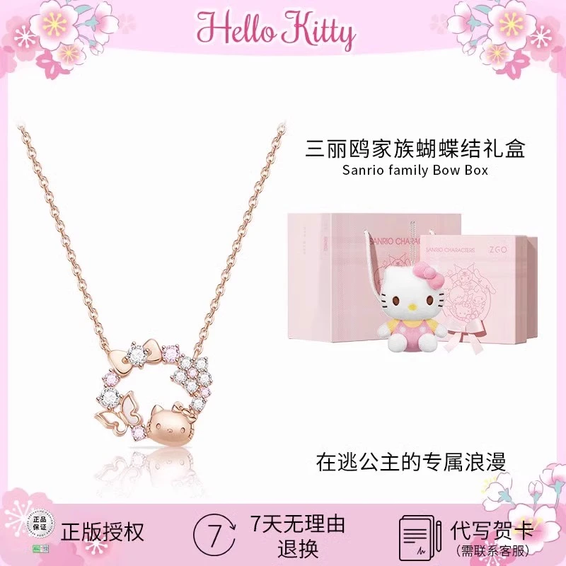 潮色绘 坠链均925银合成锆石 Kitty花环项链高级感送女生生日礼物