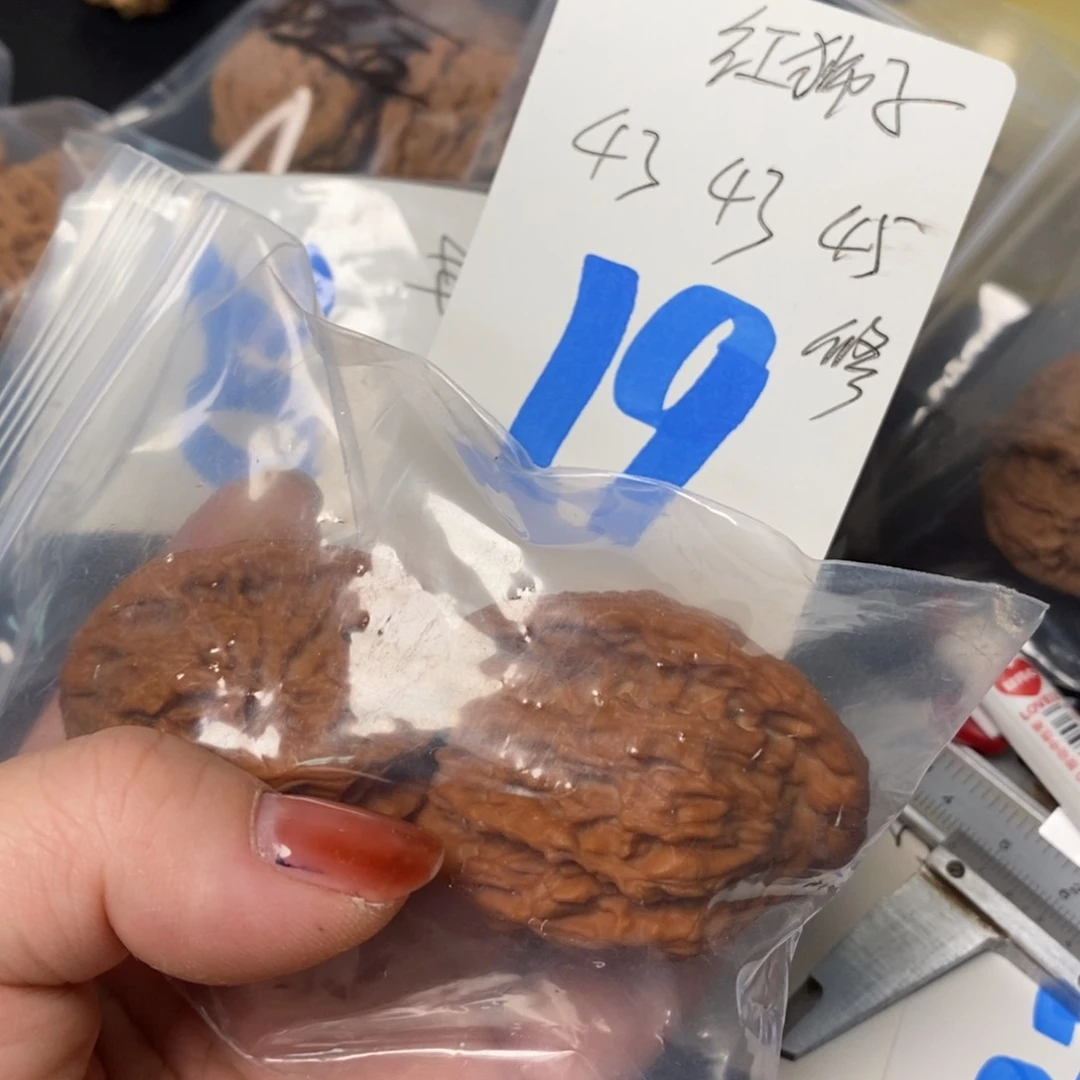 文玩核桃吊坠?****7红狮子