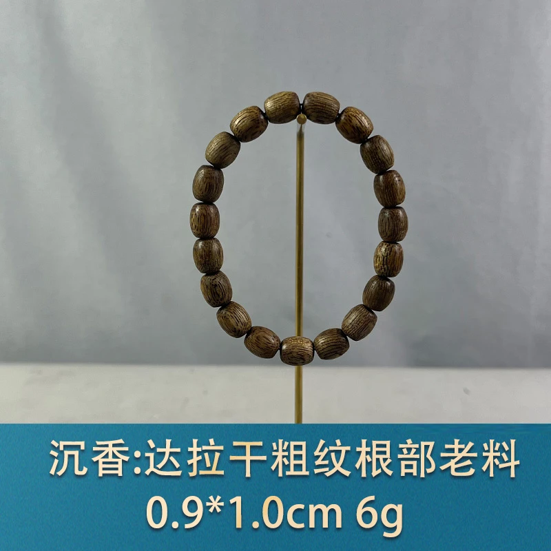 77476 达拉干粗纹根部老料 沉香