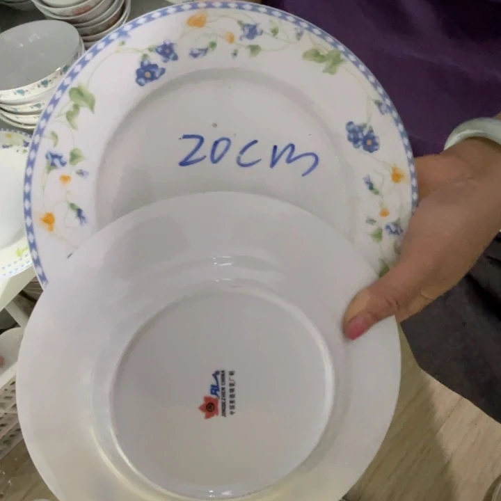 瓷片陶瓷陶瓷8英寸平盘2个红叶