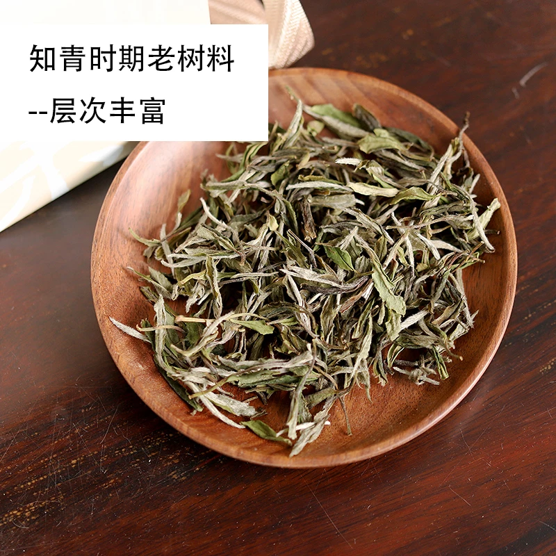 [直播专属]【你没喝过】2021磻溪仙普华茶一号特级白牡丹