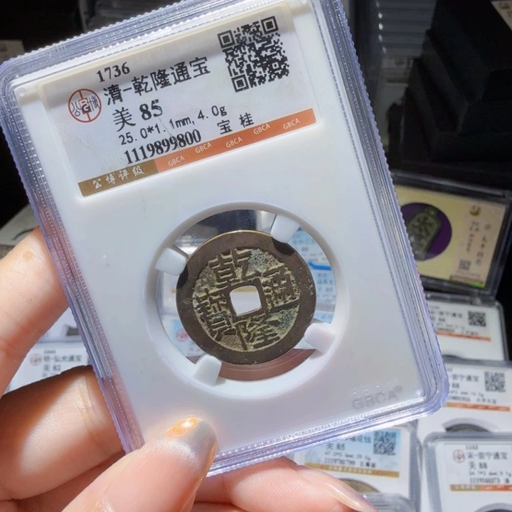 铜As历朝历代……800