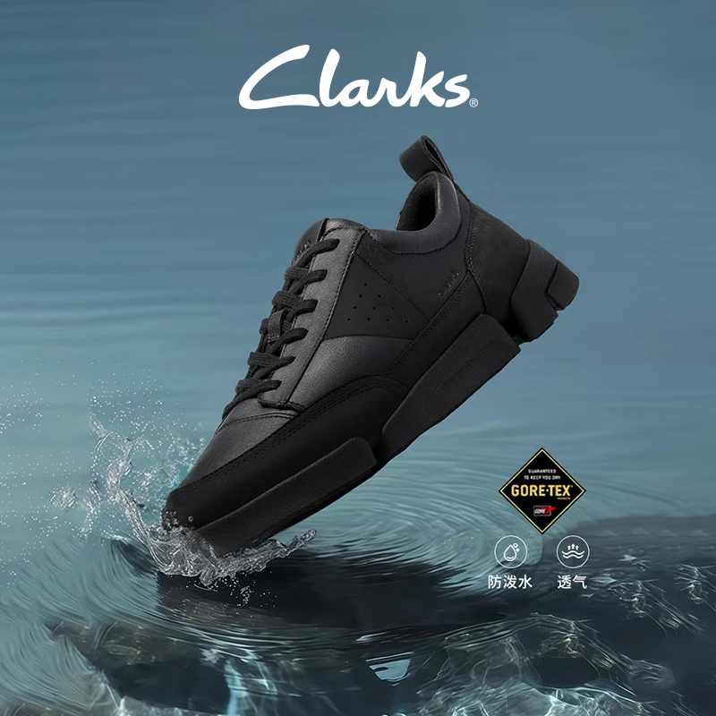 【流光风】Clarks其乐TrigenicMetGTX男防泼水休闲鞋低帮百搭板鞋